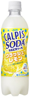 「カルピスソーダ（Ｒ）クラッシュレモン」
