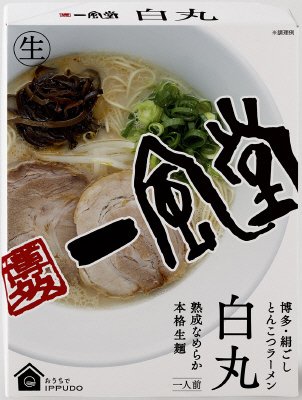 一風堂白丸1食