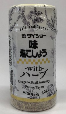 味塩こしょうｗｉｔｈハーブ