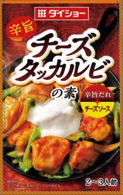 チーズタッカルビの素