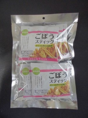 ごぼうスティック6袋パック