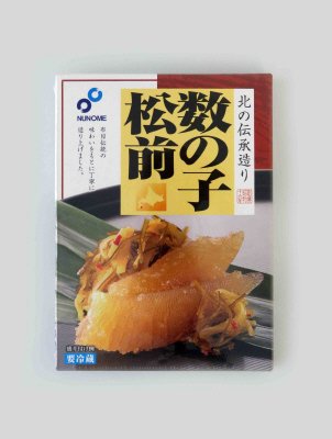 北の伝承造り数の子松前