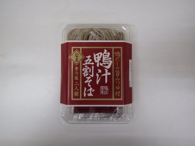 鴨汁五割そば