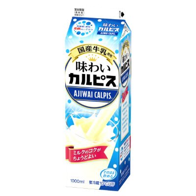 「味わいカルピス」