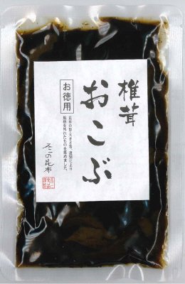 お徳用椎茸おこぶ