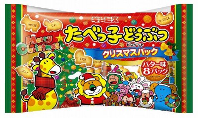 たべっ子どうぶつ クリスマス ８Ｐ
