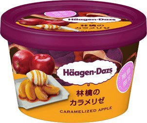 ミニカップ　林檎のカラメリゼ