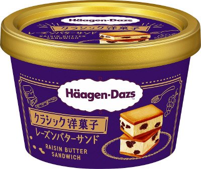ミニカップ　クラシック洋菓子　レーズンバターサンド