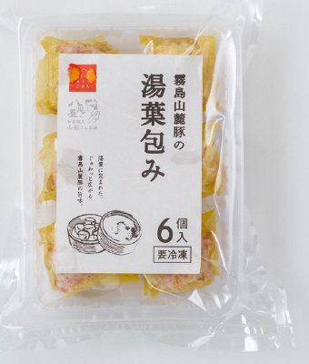 霧島山麓豚の湯葉包み