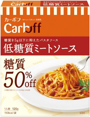 Ｃａｒｂｏｆｆ　低糖質ミートソース