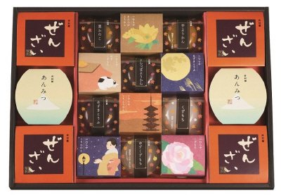和菓子の彩　ＷＩＲ３５