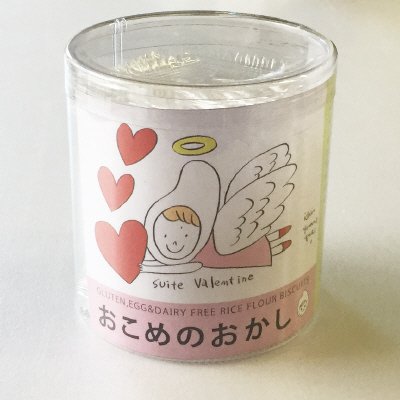 こどもクッキーバレンタインクリアパック