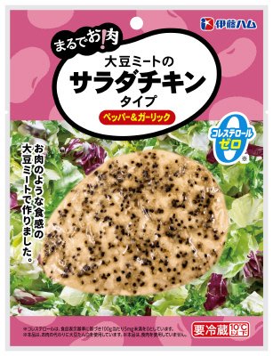 まるでお肉！大豆ミートのサラダチキンタイプ（ペッパー＆ガーリック）