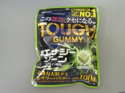タフグミ　エナジーゾーン