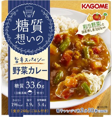 糖質想いの野菜カレー