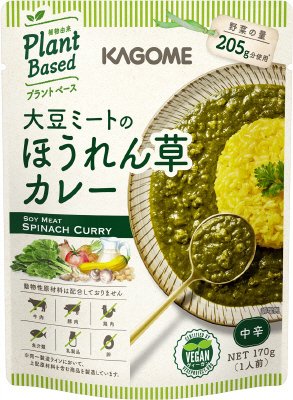 大豆ミートのほうれん草カレー