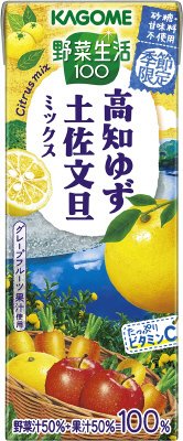 野菜生活１００高知ゆず土佐文旦ミックス