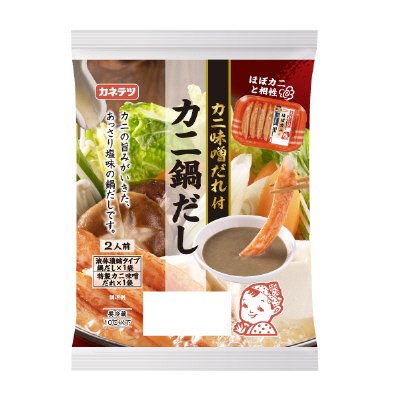 カニ味噌だれ付カニ鍋だし