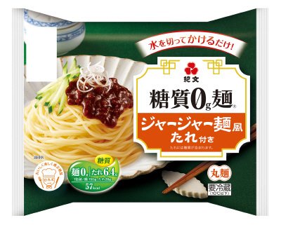 糖質０ｇ麺ジャージャー麺風たれ付き