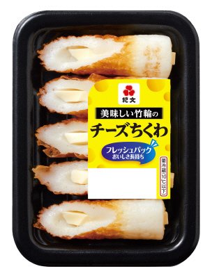 美味しい竹輪のチーズちくわ