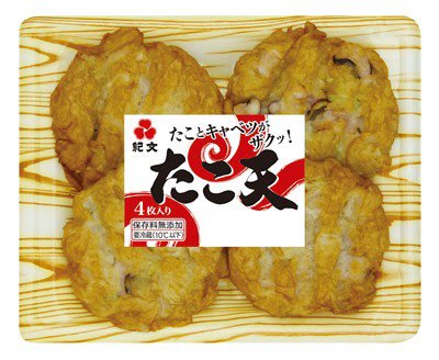 たこ天
