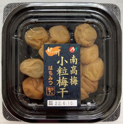 紀州産南高梅小粒梅干はちみつ