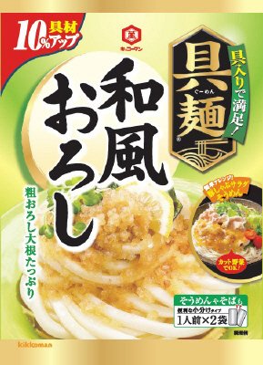 具麺　和風おろし