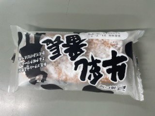 牛乳番長