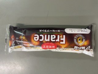 コーヒーフランス