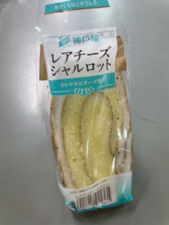 レアチーズシャルロット