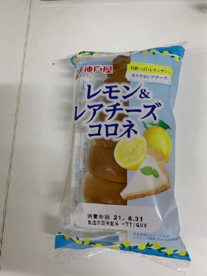 レモン＆レアチーズコロネ