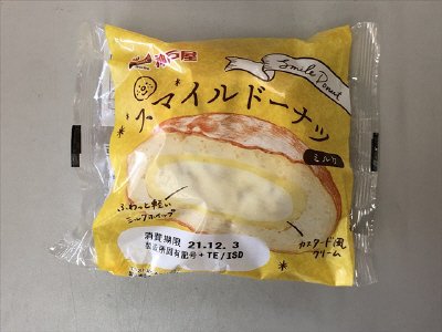 スマイルドーナツ（ミルク）