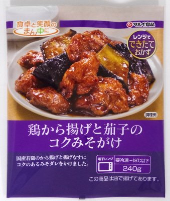 鶏から揚げと茄子のコクみそがけ