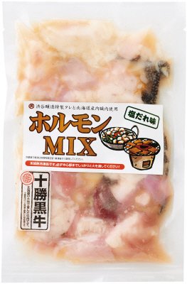 十勝黒牛ホルモンＭＩＸ（塩だれ味）２００ｇ