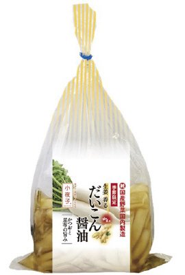 生姜香る　だいこん醤油