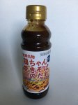 鶏ちゃん焼そばのたれ