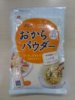 おからパウダー（クッキングタイプ）100g10入4合