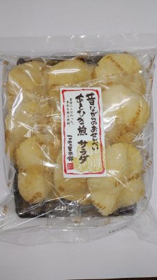 昔ながらのあとひき煎　サラダ