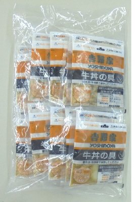 吉野家牛丼の具１１Ｐ