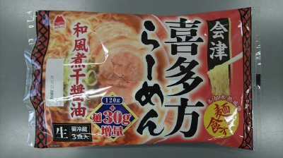 喜多方らーめん和風煮干醤油（麺３０ｇ増量）