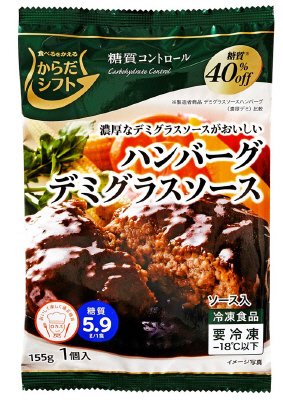 糖質コントロール　ハンバーグデミグラスソース