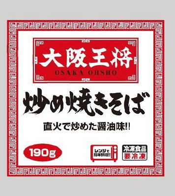 大阪王将　炒め焼きそば