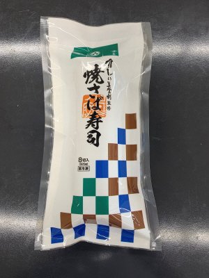 すしの美登利監修　焼さば寿司