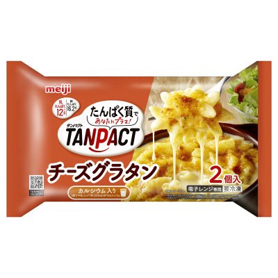 明治TANPACTチーズグラタン2個入
