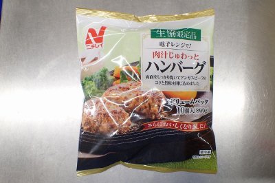 電子レンジで！肉汁じゅわっとハンバーグ