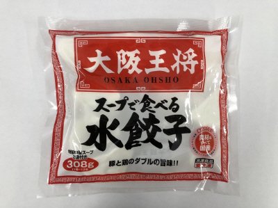 大阪王将　スープで食べる水餃子