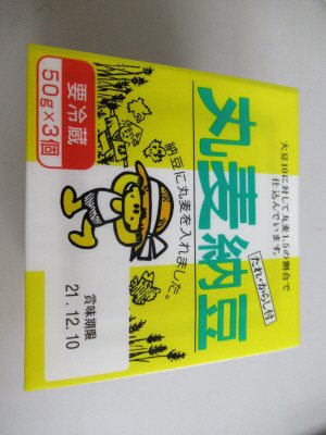 丸麦納豆