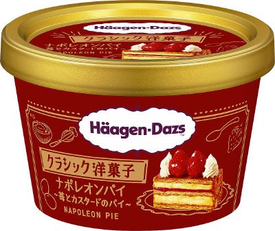 ミニカップ　クラシック洋菓子　ナポレオンパイ～苺とカスタードのパイ～
