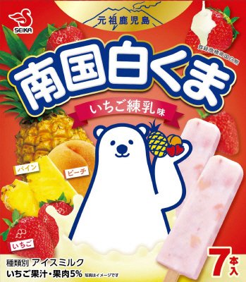 南国白くまバーマルチ(いちご練乳)