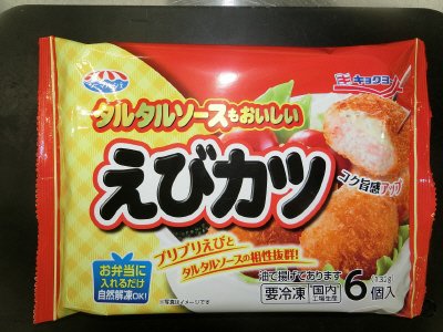 タルタルソースもおいしいえびカツ